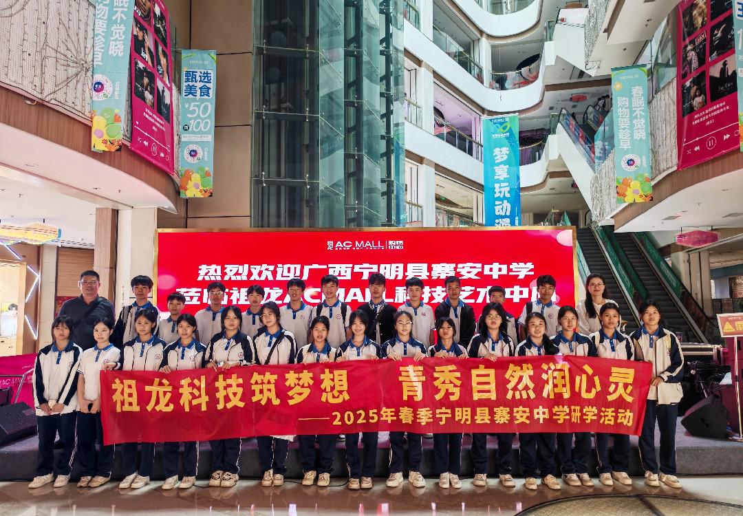 AI研学的目的和意义是什么